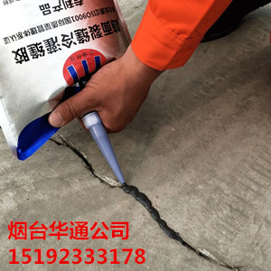 河北张家口路面裂缝灌缝胶处理伸缩缝能力强