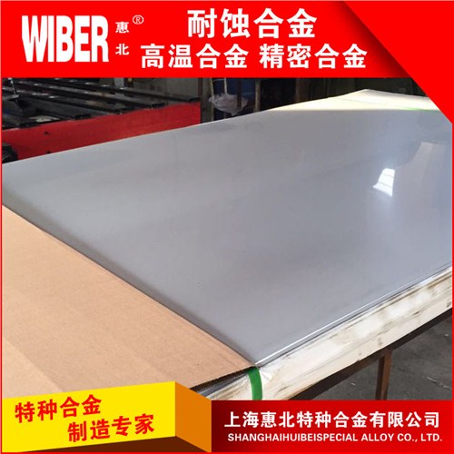 gh3039高温合金,采购上海耐高温合金哪家好惠北供