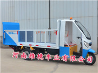 维境车业八桶运桶车节省