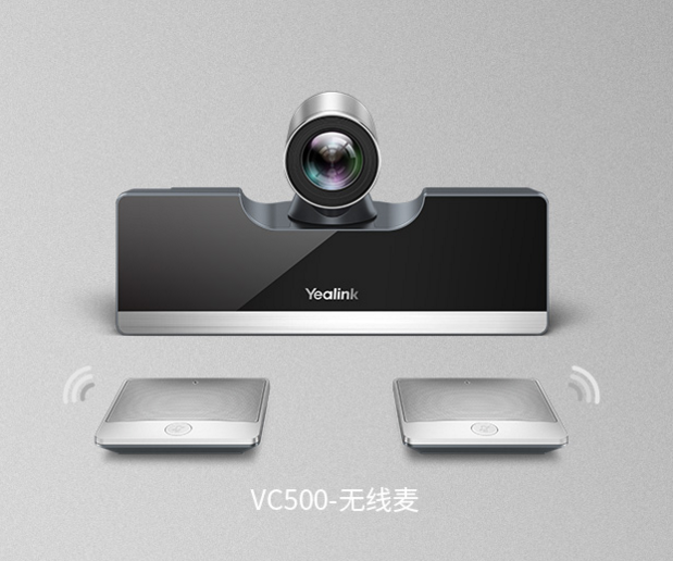 郑州视频会议VC500视频终端