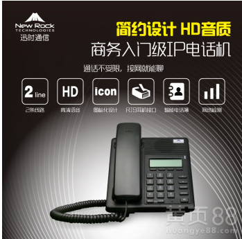 迅时河南总经销郑州开封NRP1000系列IP话机