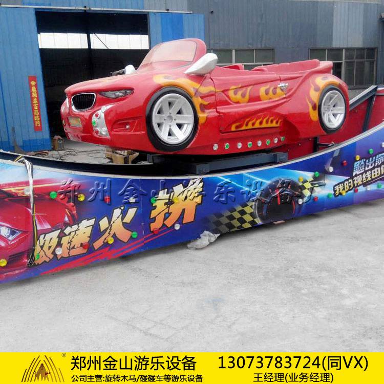 双十一价格优惠游乐设备笑脸飘车