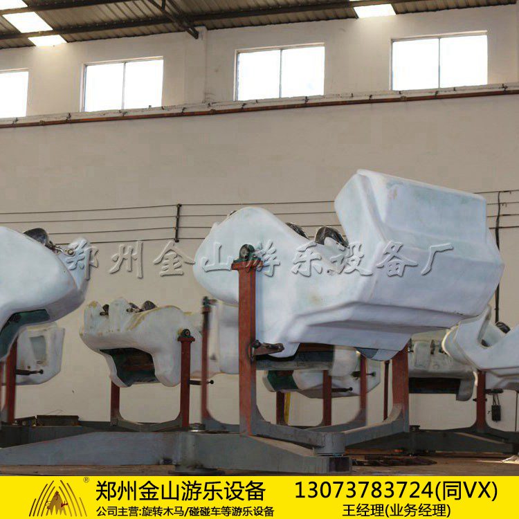 双十一价格优惠游乐设备星际探险