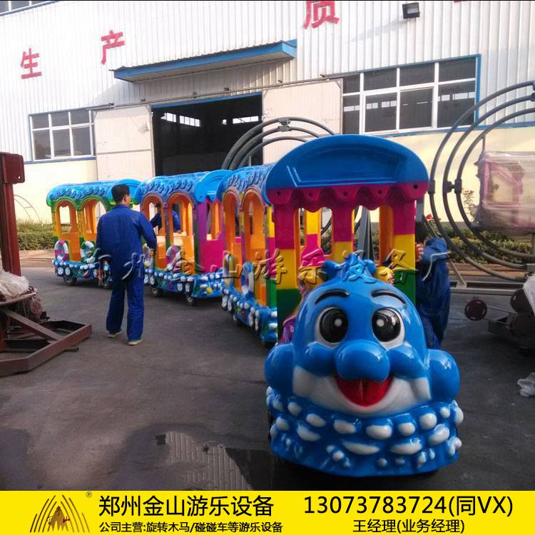 双十一直销游乐设备无轨海洋小火车