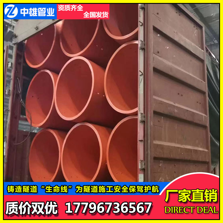 隧道中为什么要安装逃生管