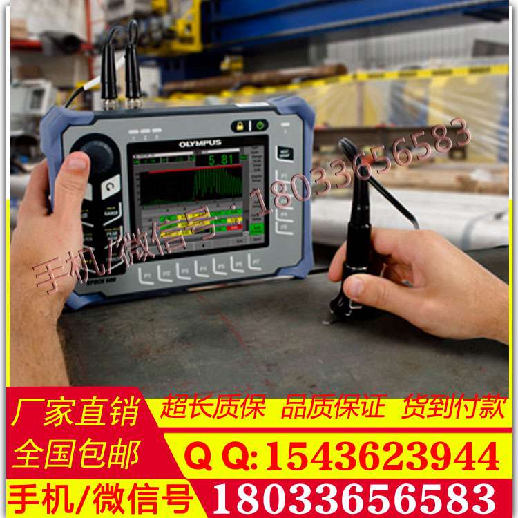 生产销售奥林巴斯EPOCH 600超声波探伤仪 配件供应/包邮