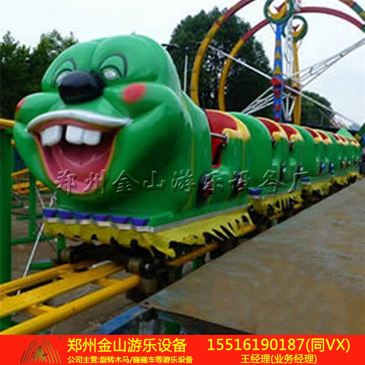小型儿童游乐设备青虫滑车