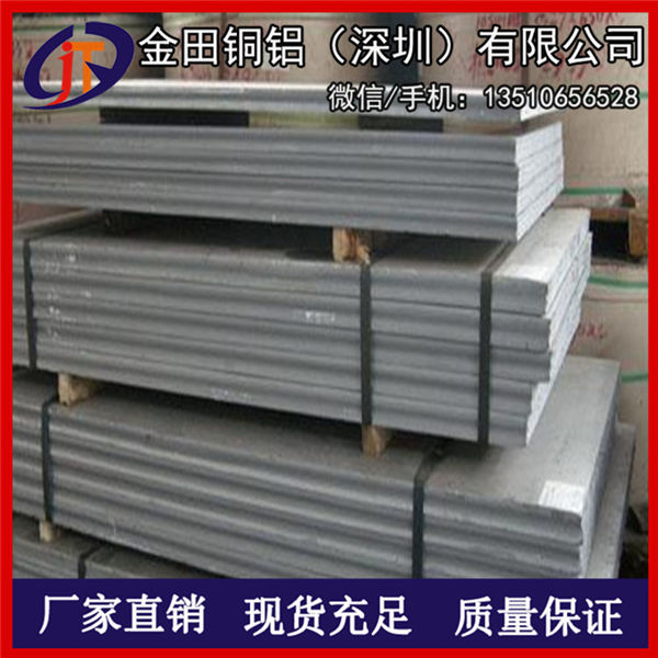 4032铝板*7075热轧耐冲击铝板，优质6061铝板