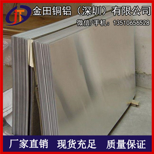 6082铝板/2A12深冲耐冲压铝板，5083超宽铝板