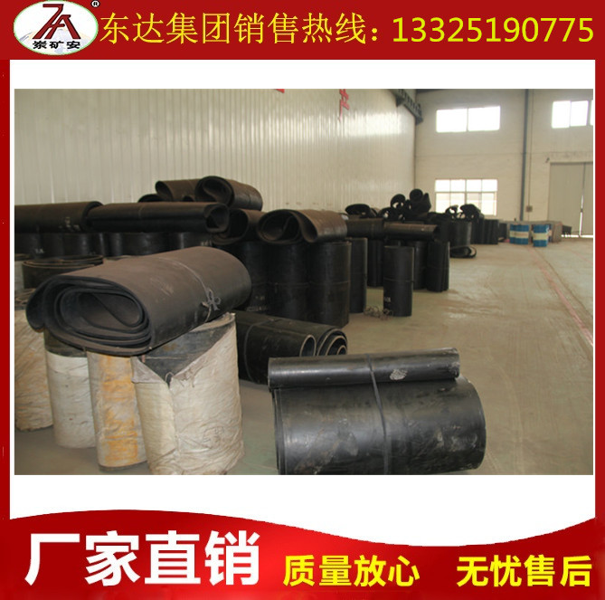 皮带给料机用阻燃皮带的价格