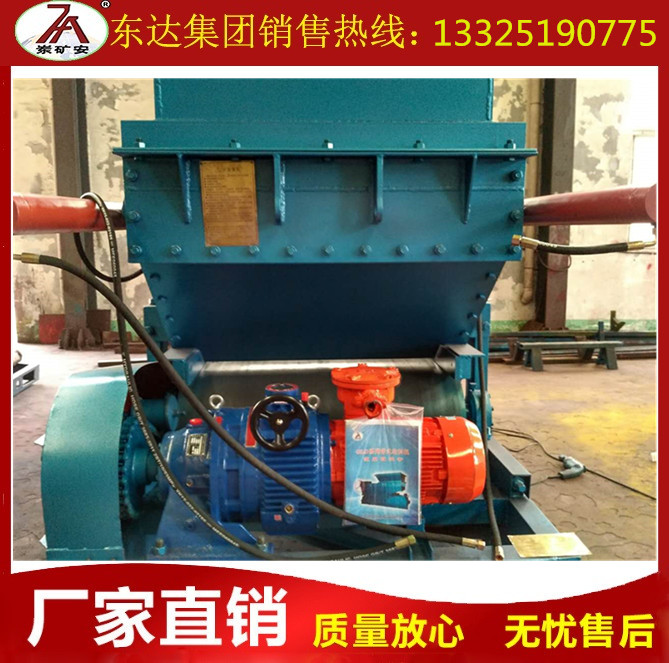 UB-2型k3、k4给煤机牵引油厂家