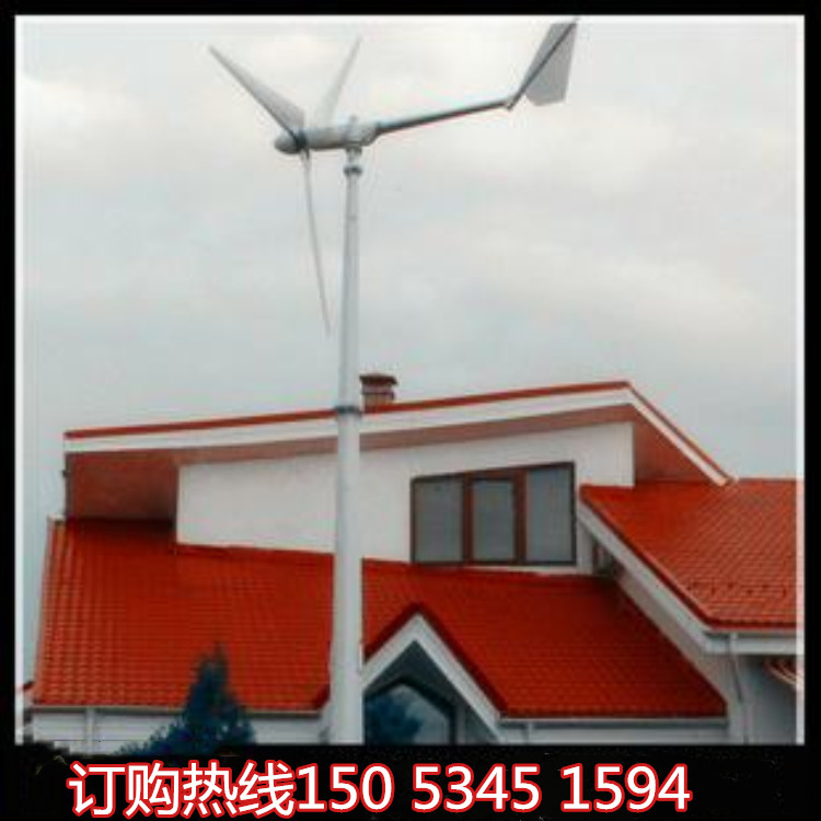 山东晟成5000瓦小型风力发电机设备专业制造寿命25年质保终身