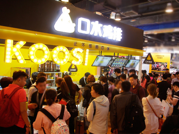 CAE中国加盟展北京站即将开幕 人气品牌口水鸡排受邀参展