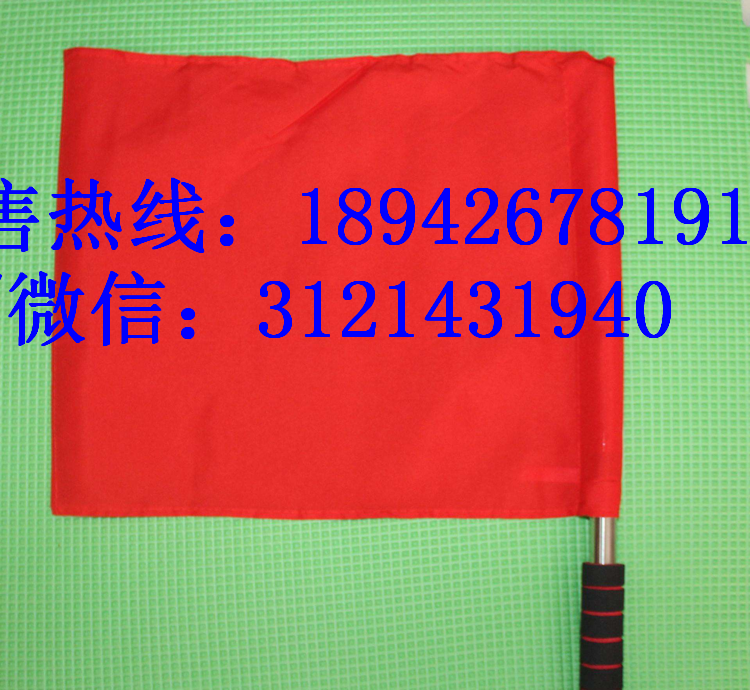 铁路调车专用旗帜木制旗杆铁路防护信号旗羽毛纱旗子促销