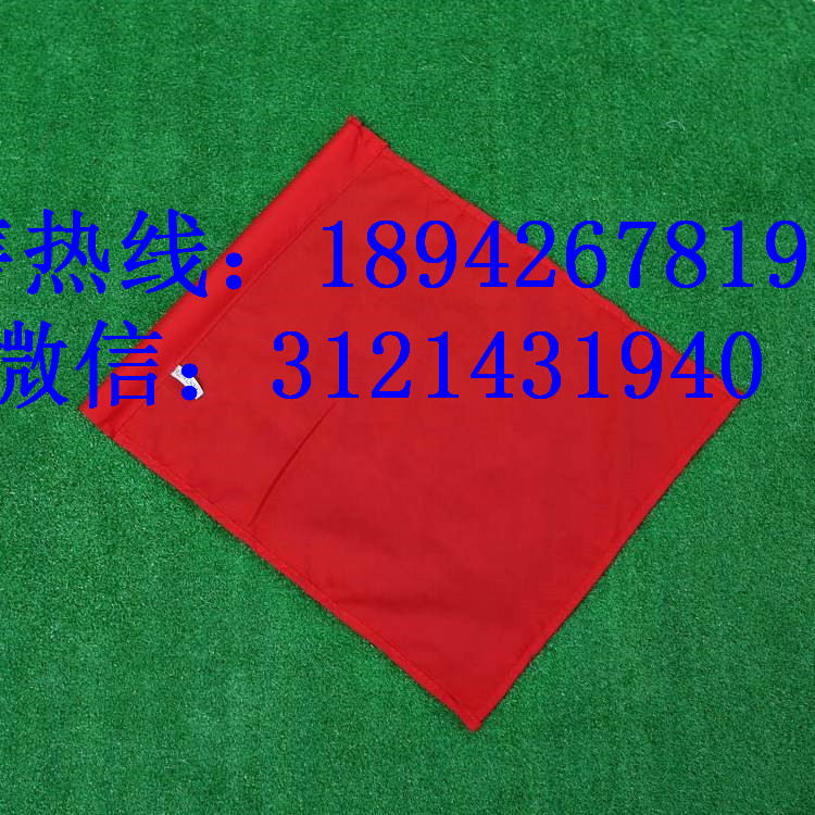 供应铁路防护器材磁力旗杆铁路防护旗羽毛纱信号旗帜
