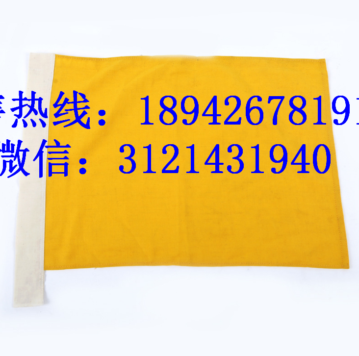 厂家直销铁路指挥旗pvc旗杆火车站三色旗铁路信号器材