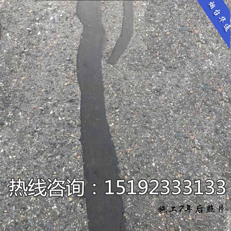 湖南裂缝处理材料冷灌缝胶质量对路表的使用性能有何影响