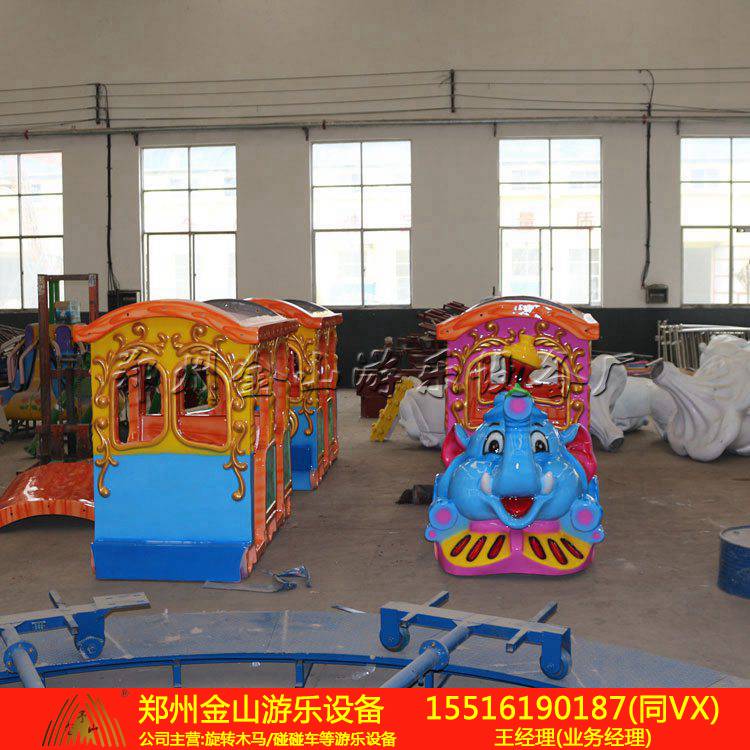 小型儿童游乐场设备轨道小火车