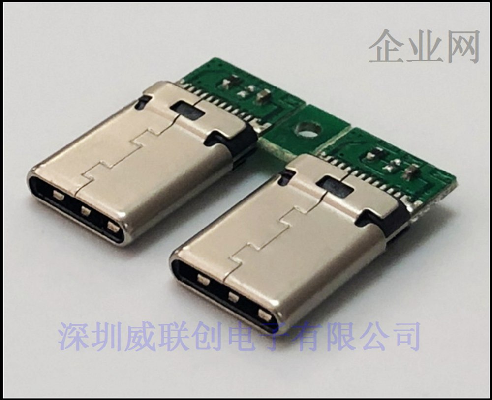 大电流TYPE C 带板公头 24P夹板大电流USB 3.1插头