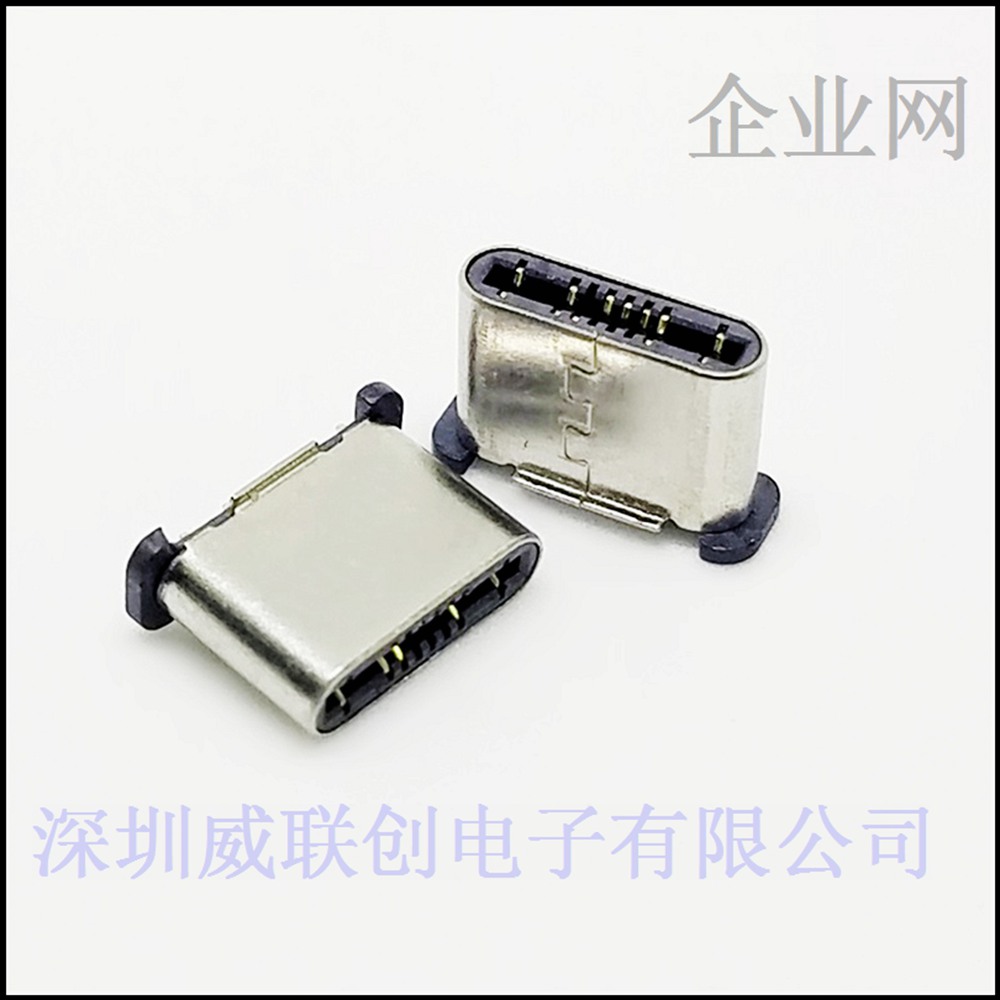 背夹TYPE C公头 超短体USB3.0大电流插头 不带FPC排线