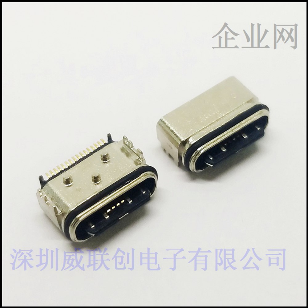 超短16P手机尾插-TYPE C接口 全钢头母座 三钢柱DIP