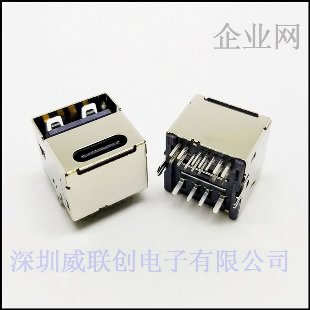 车充双母座-USB 母座+type C母座 4P+14P 直插