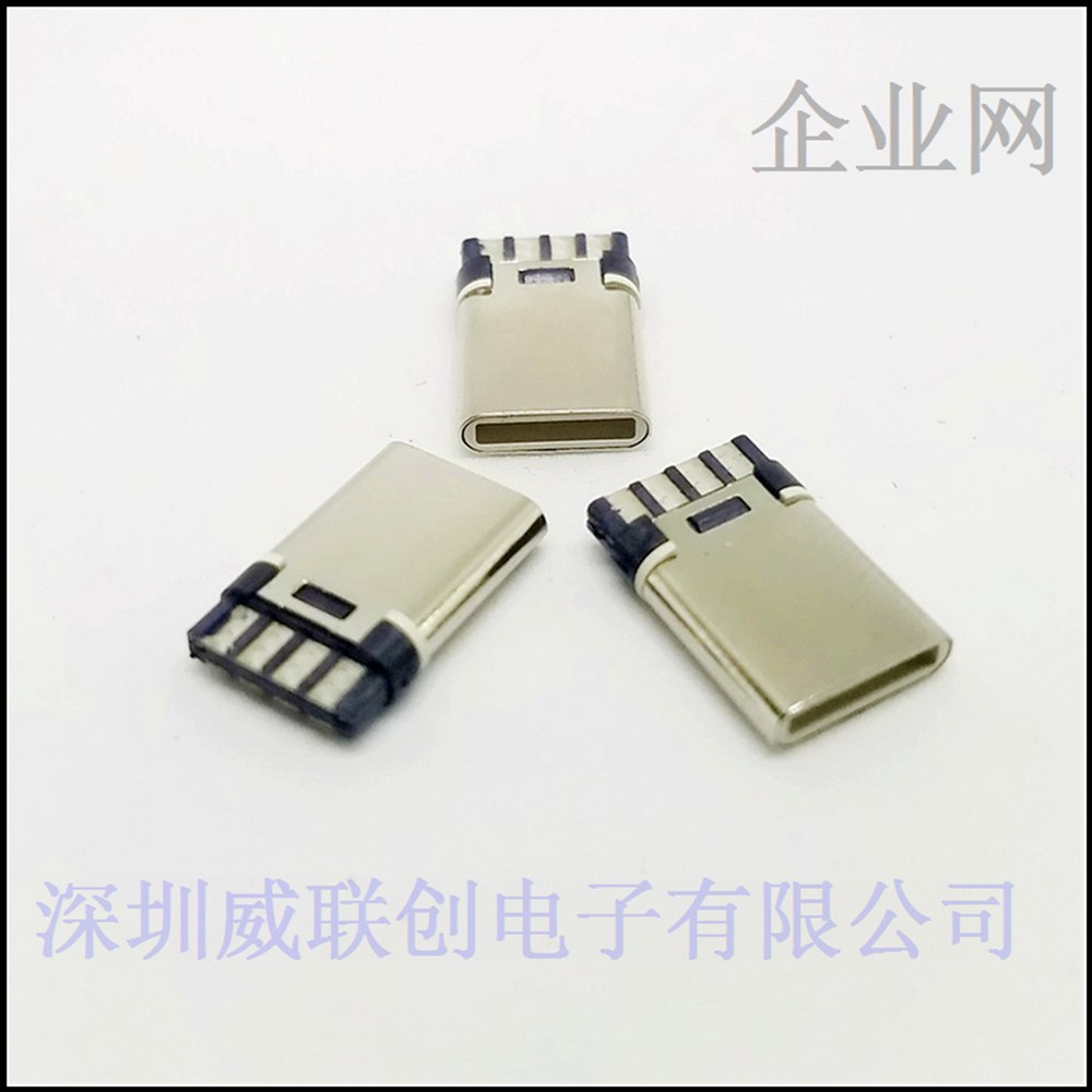 焊线式简易type C公头 8P双面接 充电专用 大电流