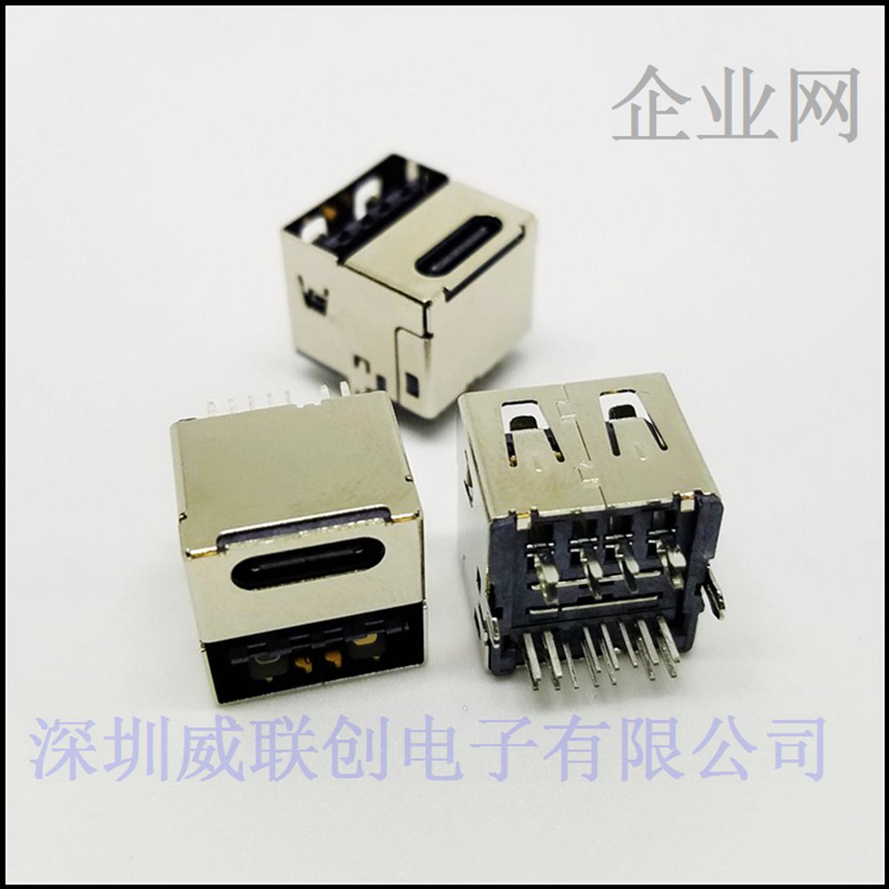 USB 3.1 TYPE C母座14P+USB双面插 二合一