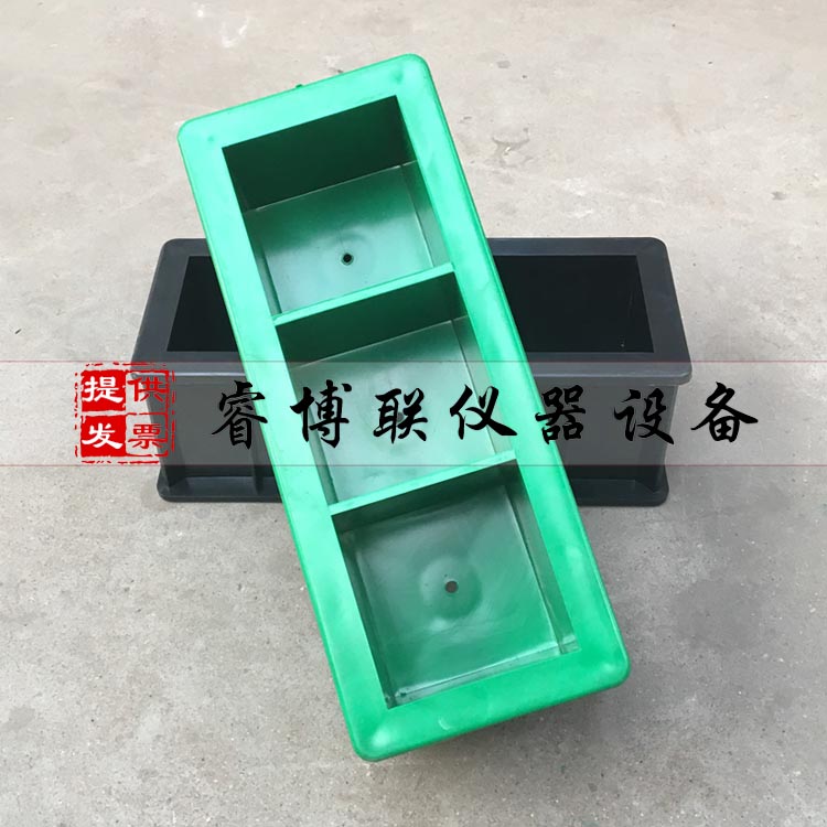 三联砂浆试模 砂浆抗压试模 塑料试模