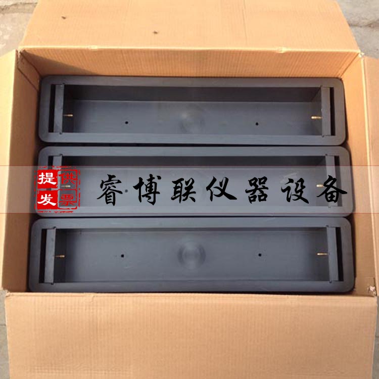 混凝土干缩试模（含铜钉） 干缩塑料试模 混凝土干缩试模