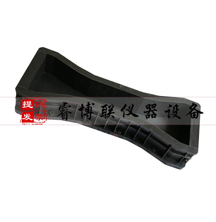 混凝土极限拉伸试模/砼大八字试模/砼极限拉伸试模