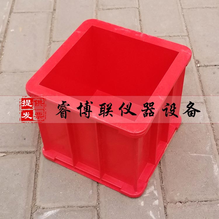 抗渗试模 玻璃钢工程试模 塑料试模