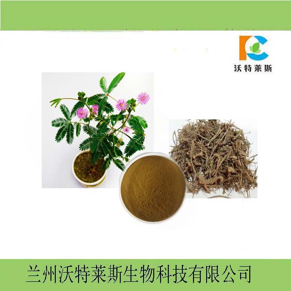 含羞草根皮提取物 生粉 含羞草根皮浸膏提取液