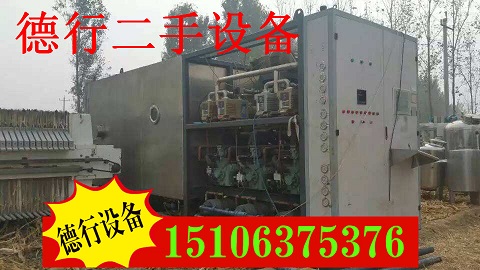 二手电镀污泥干燥机出售