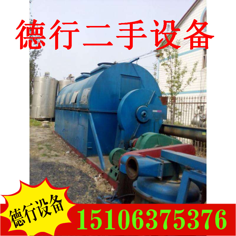 二手滚筒干燥机出售