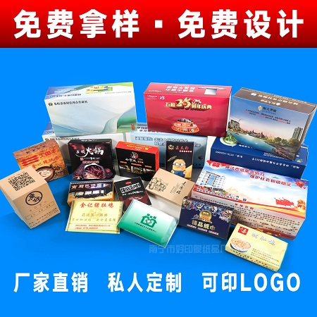 双11已过去  好印象纸巾定制厂家优惠活动仍将继续