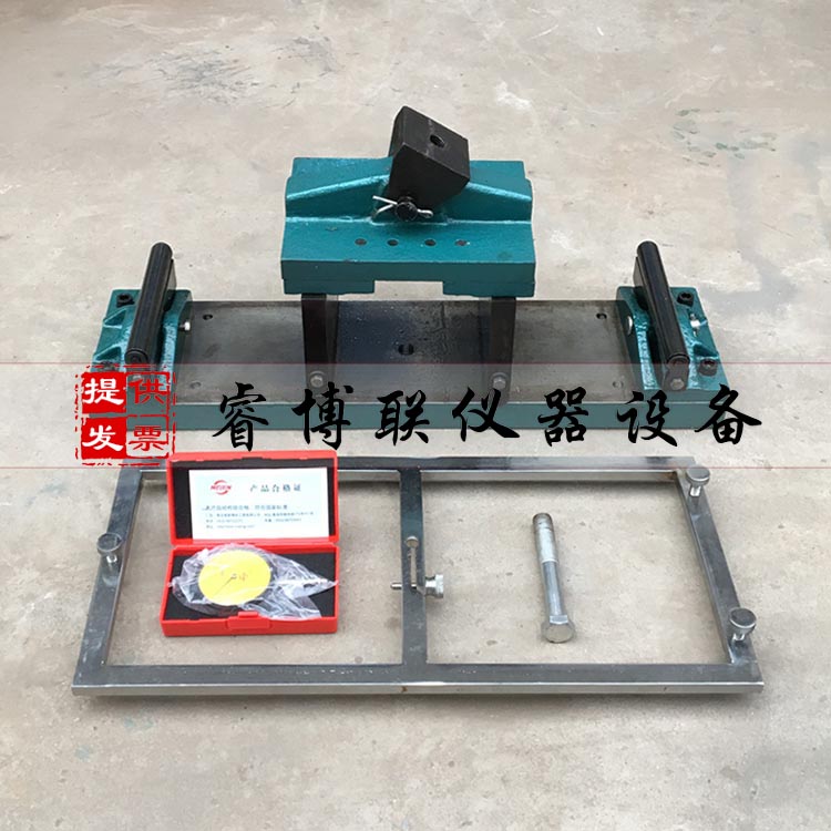 水泥混凝土抗弯拉弹性模量试验装置混凝土抗弯拉弹性模量试验装置