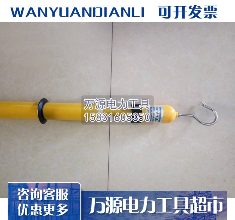 27.5kv铁路电力专用验电器 棒式伸缩验电器 试电笔 测电笔 GDY-ll电笔