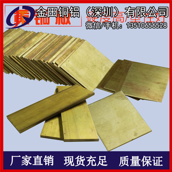 h62黄铜板*h62高精度耐磨黄铜板，国标h65黄铜板
