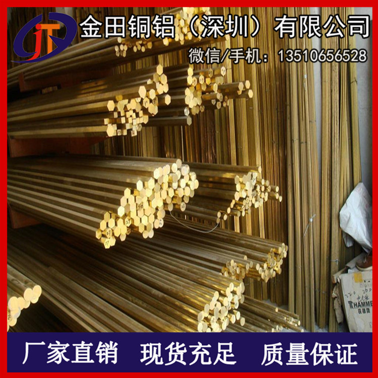 上海h59黄铜棒-h68耐高温黄铜棒，进口h96黄铜棒