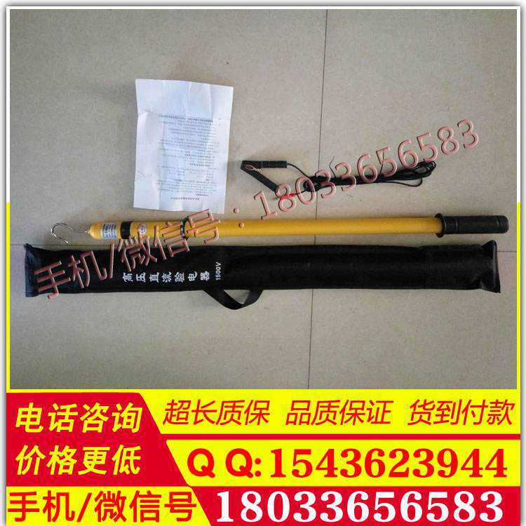高压验电笔750v伸缩形高压验电器铁路专用试电笔 27.5千伏测电笔