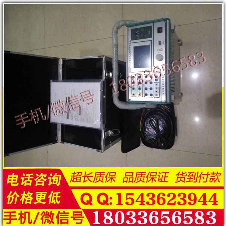 HTJB330A三相继电保护测试仪电力测试仪继保测试仪继保之星
