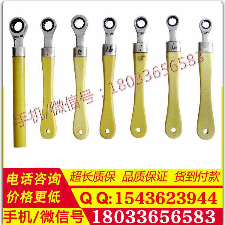 厂家直销各类活络绝缘扳手带电作业工具DDSF绝缘开口扳手