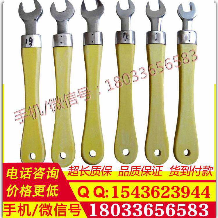 加工定做带电作业高压绝缘扳手活口绝缘扳子电工绝缘耐压活动扳手
