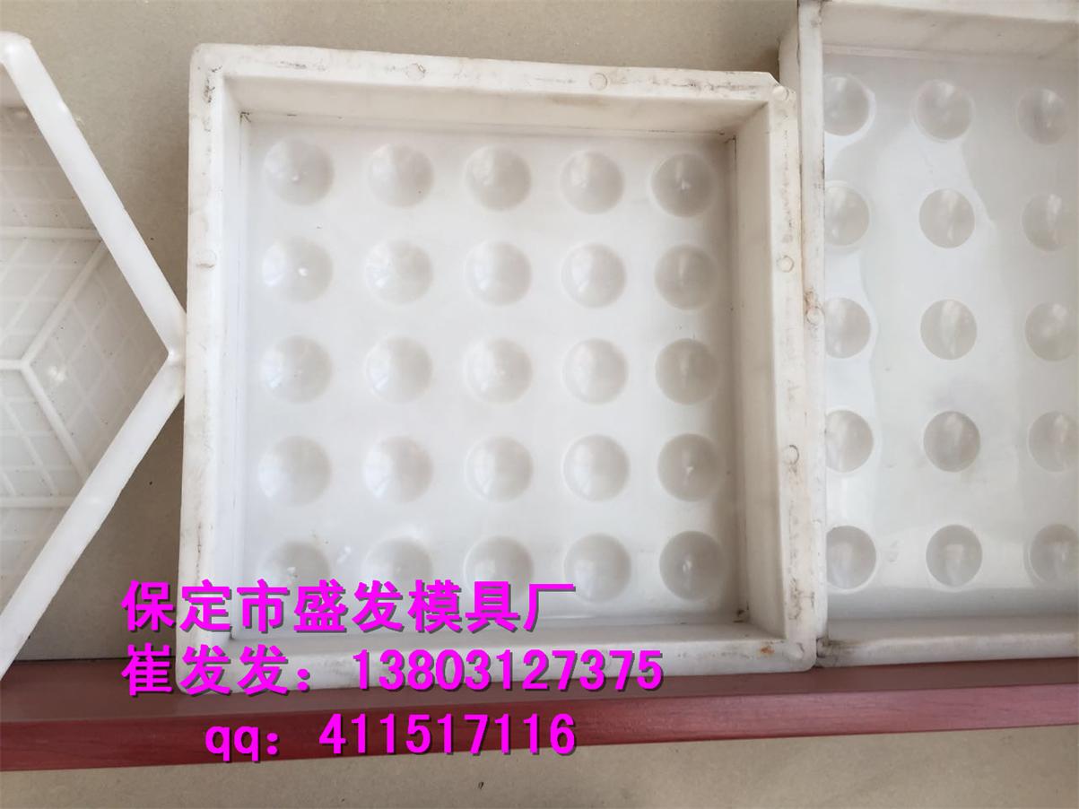 技术服务 水泥路面砖模具 资讯
