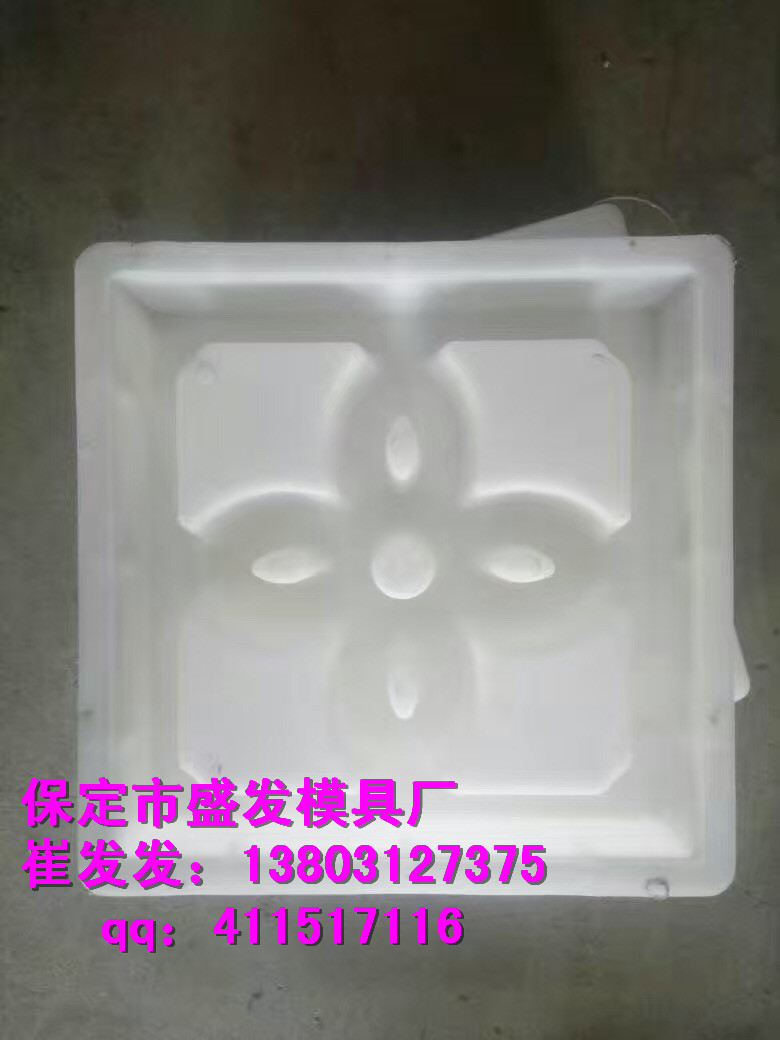 售后 人行道彩砖模具  行业信息