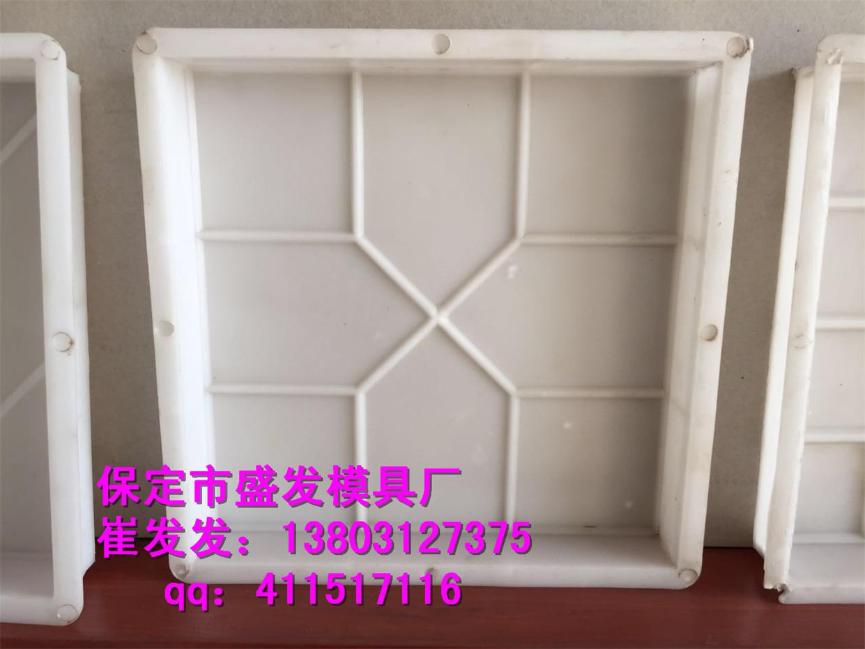 企业信息 八字彩砖模具 相关信息