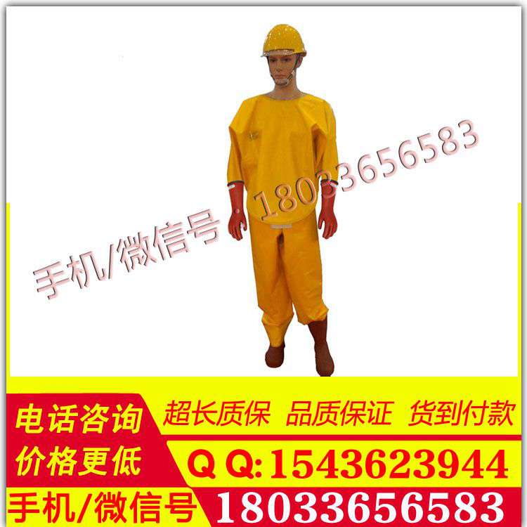 DDSF10-2-01消防电绝缘服电绝缘装具 5KV/7KV/10KV电工绝缘服