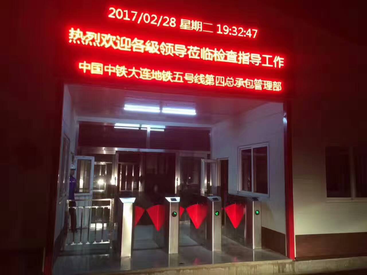 翼闸通道闸工地人脸识别门禁系统景区二维码票务检票闸机