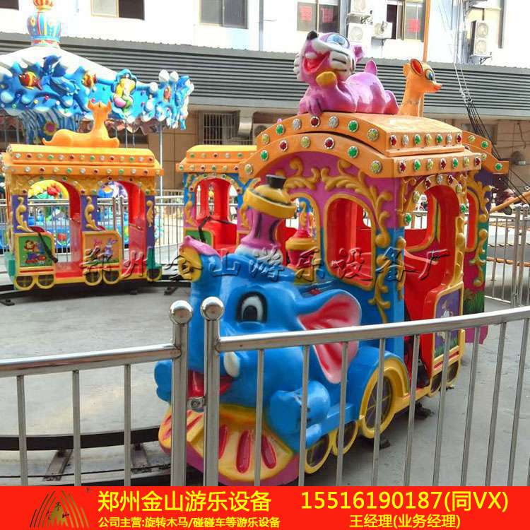 金山游乐设备轨道小火车春节现货